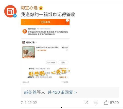 网红吃瓜百度云盘,揭秘百度云盘中的热门瓜料