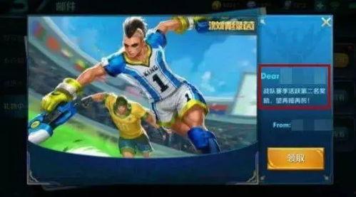 神话战队队长婷婷吃瓜,瓜田里的传奇故事